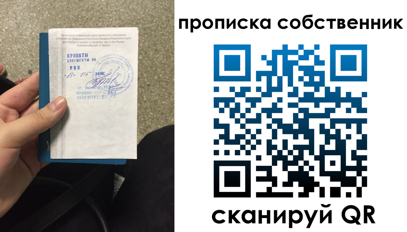 прописка для школы в Венёве