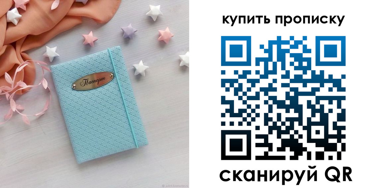 найти адрес прописки в Венёве